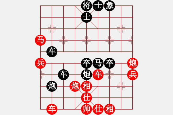 象棋棋譜圖片：蜜糖(9段)-負(fù)-歌姬鄧麗君(8段) - 步數(shù)：70 