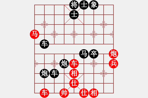 象棋棋譜圖片：蜜糖(9段)-負(fù)-歌姬鄧麗君(8段) - 步數(shù)：80 