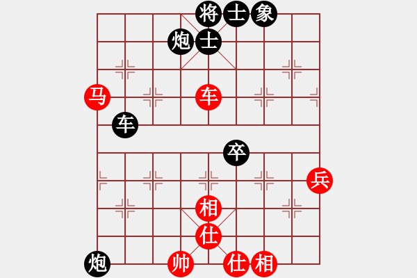 象棋棋譜圖片：蜜糖(9段)-負(fù)-歌姬鄧麗君(8段) - 步數(shù)：90 