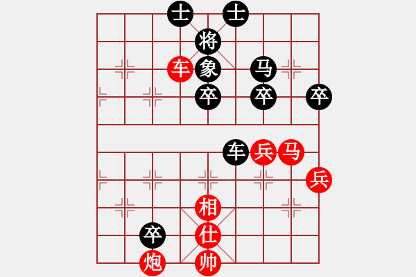 象棋棋譜圖片：qiquqi(4段)-勝-jjjhhhzzz(5段) - 步數(shù)：100 