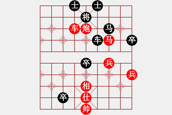 象棋棋譜圖片：qiquqi(4段)-勝-jjjhhhzzz(5段) - 步數(shù)：110 