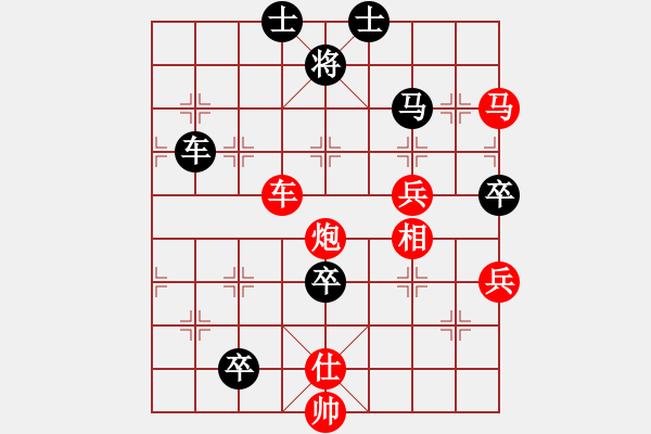 象棋棋譜圖片：qiquqi(4段)-勝-jjjhhhzzz(5段) - 步數(shù)：120 