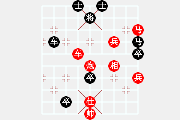 象棋棋譜圖片：qiquqi(4段)-勝-jjjhhhzzz(5段) - 步數(shù)：122 