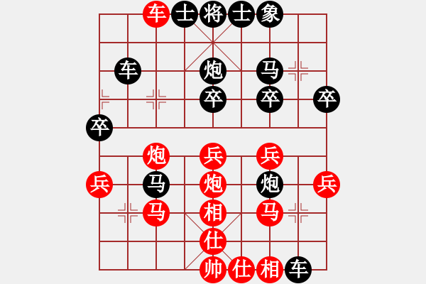 象棋棋譜圖片：qiquqi(4段)-勝-jjjhhhzzz(5段) - 步數(shù)：30 