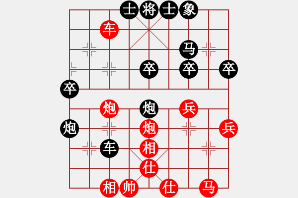 象棋棋譜圖片：qiquqi(4段)-勝-jjjhhhzzz(5段) - 步數(shù)：40 