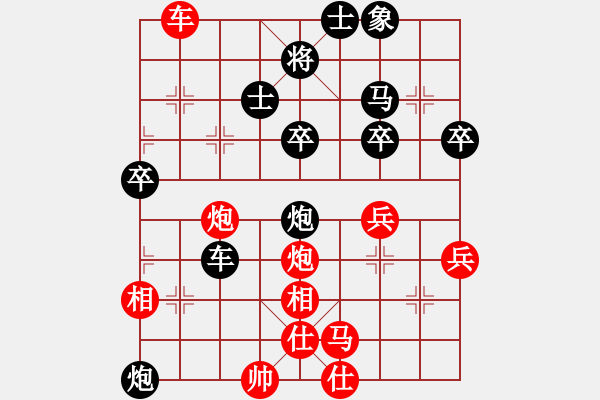 象棋棋譜圖片：qiquqi(4段)-勝-jjjhhhzzz(5段) - 步數(shù)：50 