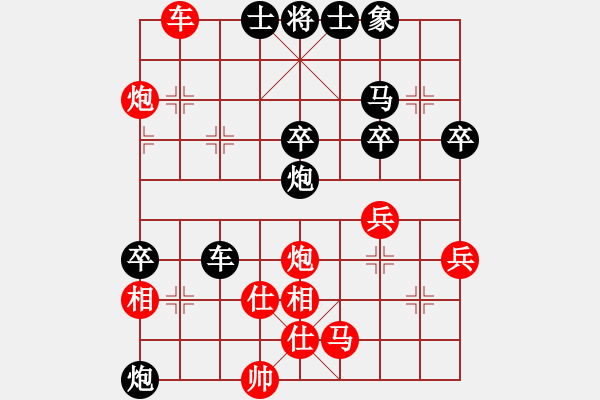 象棋棋譜圖片：qiquqi(4段)-勝-jjjhhhzzz(5段) - 步數(shù)：70 