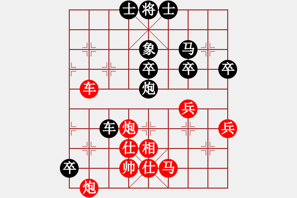 象棋棋譜圖片：qiquqi(4段)-勝-jjjhhhzzz(5段) - 步數(shù)：80 