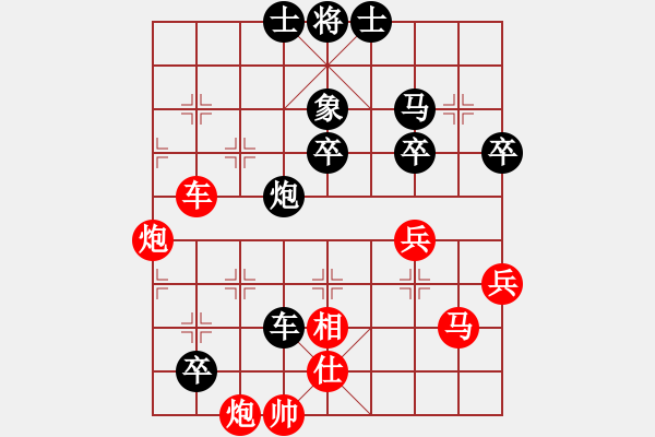 象棋棋譜圖片：qiquqi(4段)-勝-jjjhhhzzz(5段) - 步數(shù)：90 