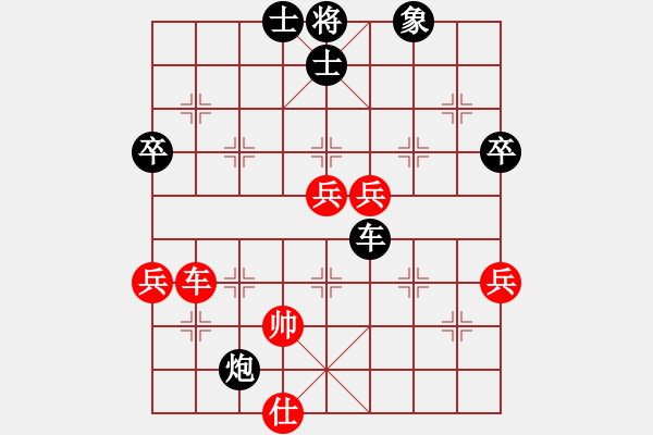 象棋棋譜圖片：淚如雨下(月將)-負(fù)-津門霍元甲(4段) - 步數(shù)：110 