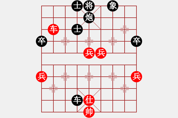 象棋棋譜圖片：淚如雨下(月將)-負(fù)-津門霍元甲(4段) - 步數(shù)：120 