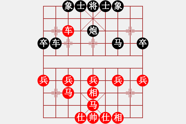 象棋棋譜圖片：淚如雨下(月將)-負(fù)-津門霍元甲(4段) - 步數(shù)：30 