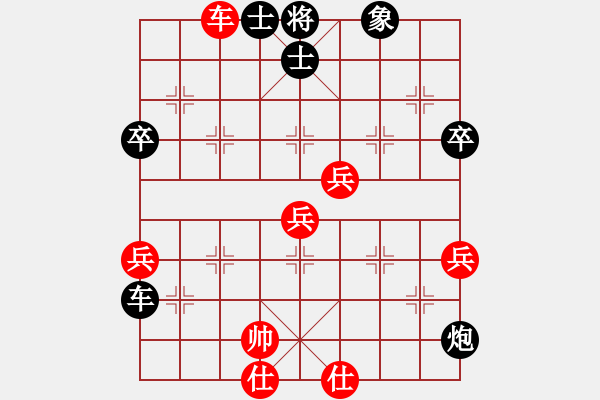 象棋棋譜圖片：淚如雨下(月將)-負(fù)-津門霍元甲(4段) - 步數(shù)：90 