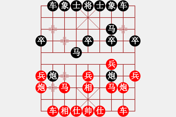 象棋棋譜圖片：劍之光(9段)-和-初試(9段) - 步數(shù)：20 