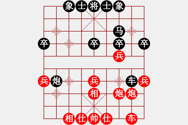 象棋棋譜圖片：劍之光(9段)-和-初試(9段) - 步數(shù)：30 