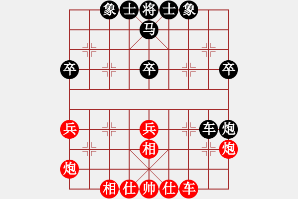 象棋棋譜圖片：劍之光(9段)-和-初試(9段) - 步數(shù)：40 