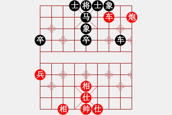 象棋棋譜圖片：劍之光(9段)-和-初試(9段) - 步數(shù)：49 