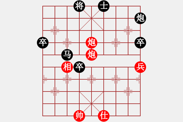 象棋棋譜圖片：十三水過(月將)-負-黑影子(2段) - 步數(shù)：100 