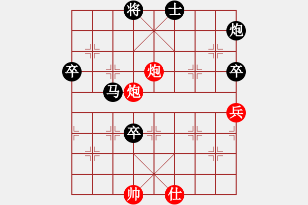 象棋棋譜圖片：十三水過(月將)-負-黑影子(2段) - 步數(shù)：110 