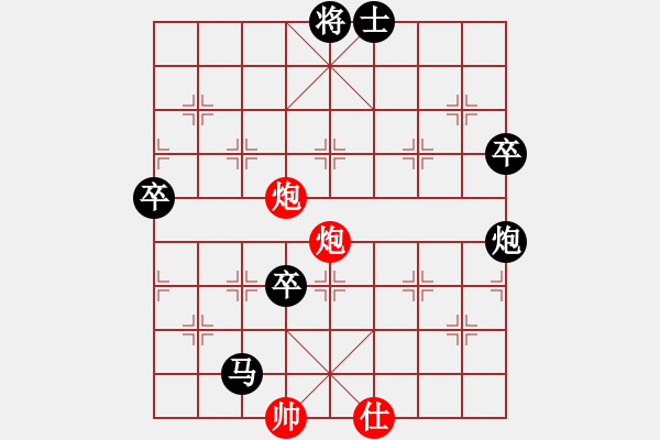 象棋棋譜圖片：十三水過(月將)-負-黑影子(2段) - 步數(shù)：120 