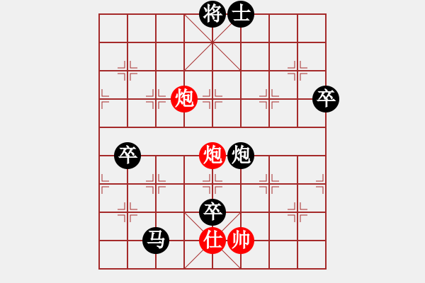 象棋棋譜圖片：十三水過(月將)-負-黑影子(2段) - 步數(shù)：130 