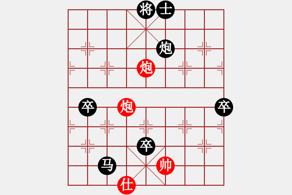 象棋棋譜圖片：十三水過(月將)-負-黑影子(2段) - 步數(shù)：140 