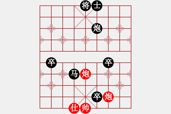 象棋棋譜圖片：十三水過(月將)-負-黑影子(2段) - 步數(shù)：150 