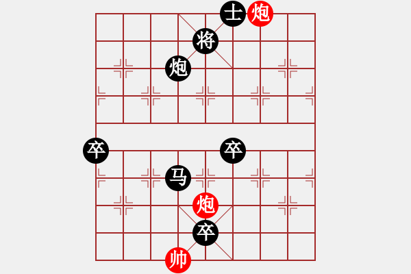 象棋棋譜圖片：十三水過(月將)-負-黑影子(2段) - 步數(shù)：160 