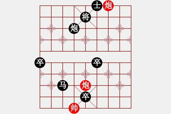 象棋棋譜圖片：十三水過(月將)-負-黑影子(2段) - 步數(shù)：164 