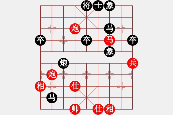 象棋棋譜圖片：十三水過(月將)-負-黑影子(2段) - 步數(shù)：70 