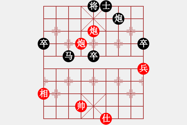 象棋棋譜圖片：十三水過(月將)-負-黑影子(2段) - 步數(shù)：90 