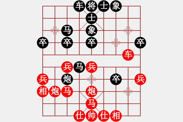 象棋棋譜圖片：第9局橫車左肋對(duì)右象平炮壓馬 - 步數(shù)：30 