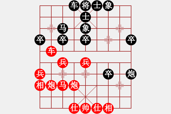 象棋棋譜圖片：第9局橫車左肋對(duì)右象平炮壓馬 - 步數(shù)：35 