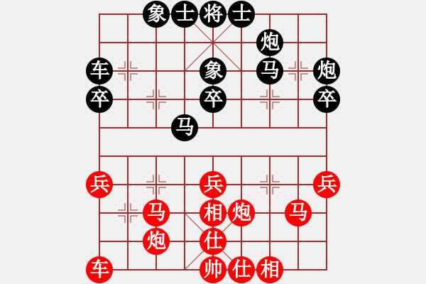 象棋棋譜圖片：分開就分開(9段)-和-笑傲糨糊(9段) - 步數(shù)：40 