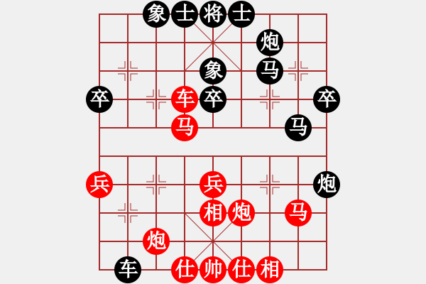 象棋棋譜圖片：分開就分開(9段)-和-笑傲糨糊(9段) - 步數(shù)：50 