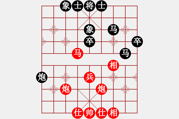 象棋棋譜圖片：分開就分開(9段)-和-笑傲糨糊(9段) - 步數(shù)：60 