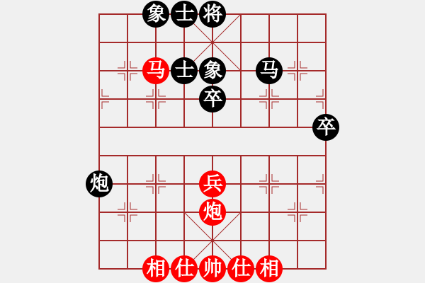 象棋棋譜圖片：分開就分開(9段)-和-笑傲糨糊(9段) - 步數(shù)：70 