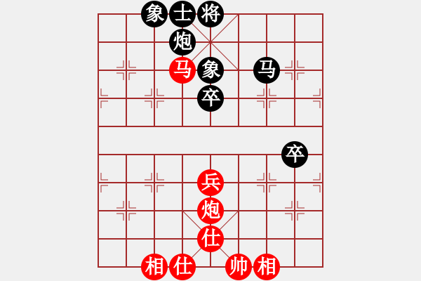 象棋棋譜圖片：分開就分開(9段)-和-笑傲糨糊(9段) - 步數(shù)：80 