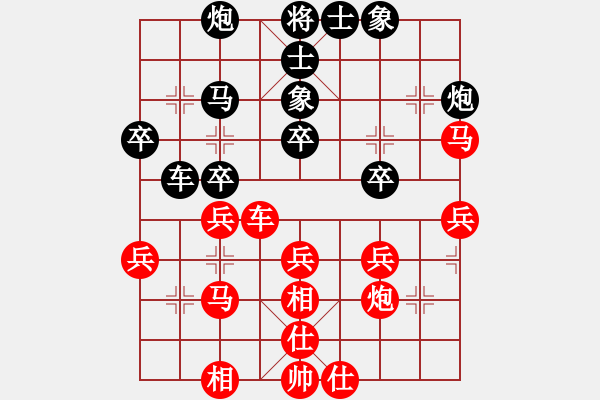 象棋棋譜圖片：才溢 先和 苗利明 - 步數(shù)：40 