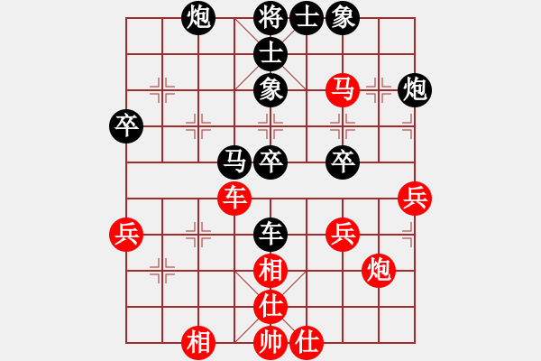 象棋棋譜圖片：才溢 先和 苗利明 - 步數(shù)：50 