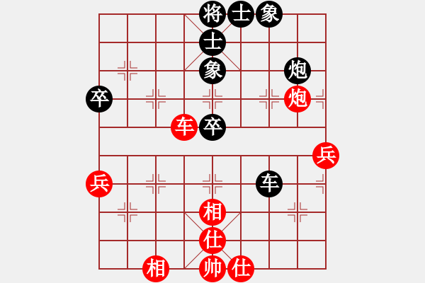 象棋棋譜圖片：才溢 先和 苗利明 - 步數(shù)：60 