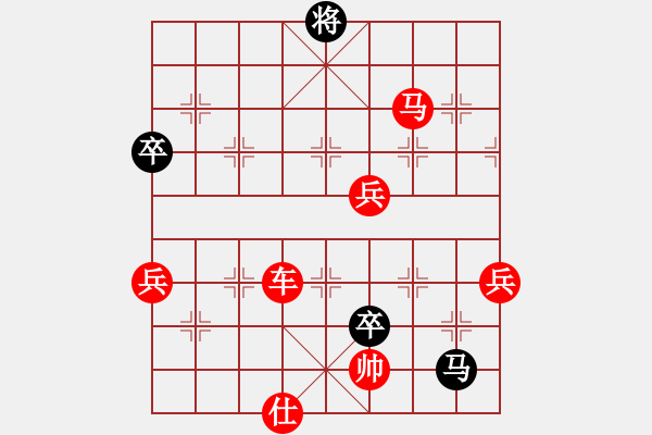 象棋棋譜圖片：真情一生[紅] -VS- 橫才俊儒[黑] - 步數(shù)：100 