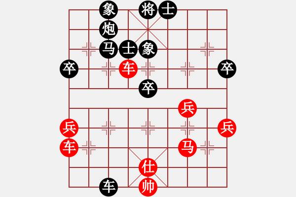 象棋棋譜圖片：真情一生[紅] -VS- 橫才俊儒[黑] - 步數(shù)：50 