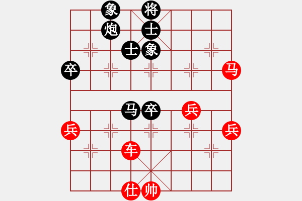 象棋棋譜圖片：真情一生[紅] -VS- 橫才俊儒[黑] - 步數(shù)：60 