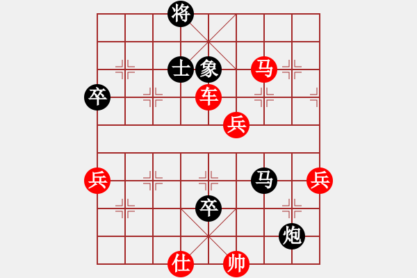 象棋棋譜圖片：真情一生[紅] -VS- 橫才俊儒[黑] - 步數(shù)：90 