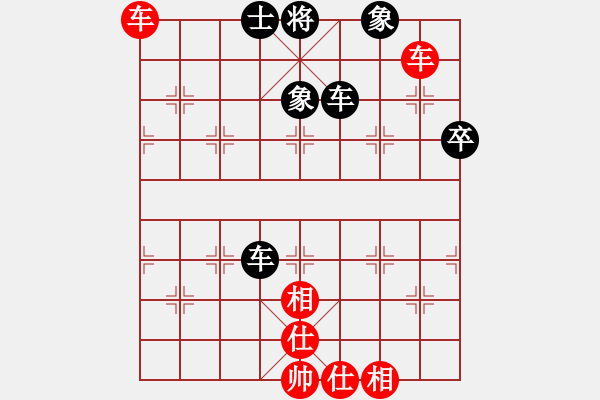 象棋棋譜圖片：《廣州棋壇六十年史6》第一回廣州名手迎擊澳門三雄第3局盧輝先和吳文英 - 步數(shù)：76 