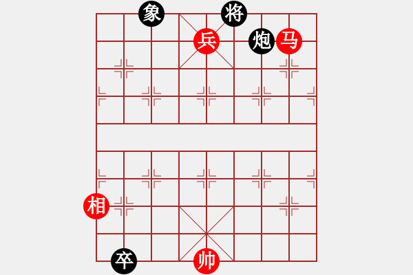 象棋棋譜圖片：馬高兵 VS 炮卒象，可以守和，炮方的守和圖形 - 步數(shù)：0 