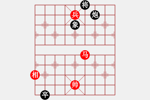 象棋棋譜圖片：馬高兵 VS 炮卒象，可以守和，炮方的守和圖形 - 步數(shù)：10 