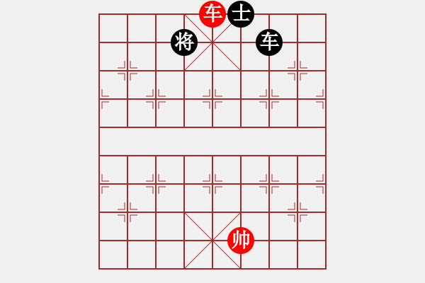 象棋棋谱图片：《龙争虎斗》修改局 红先和 好奇改拟 - 步数：40 