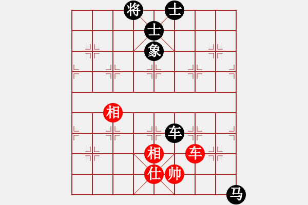 象棋棋譜圖片：豐收[1457968363] -VS- 橫才俊儒[292832991] - 步數(shù)：100 